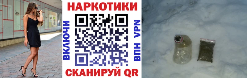 Наркошоп Белый APVP  МЕТАМФЕТАМИН  Марихуана  Кокаин  ГАШИШ 
