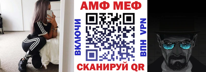 Амфетамин 98%  купить   Белый 