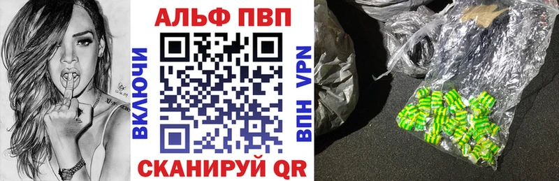 A-PVP Соль Белый