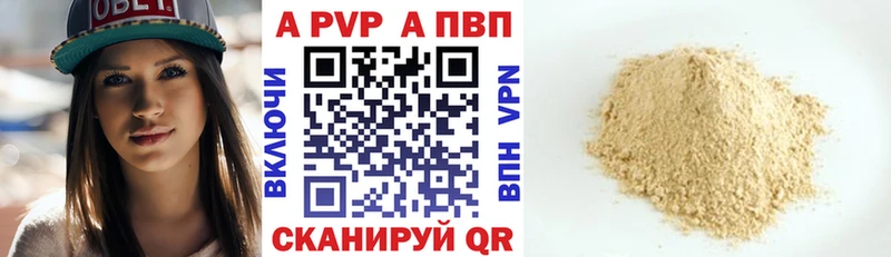 кракен как войти  сколько стоит  Белый  Alpha PVP СК 