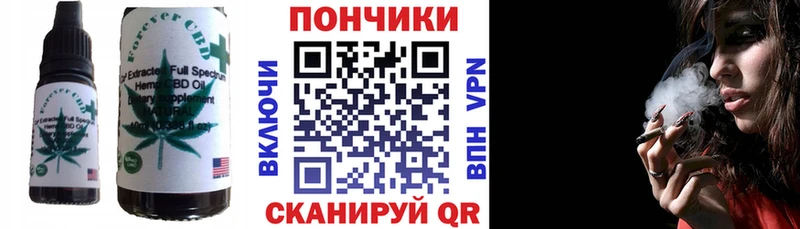 как найти закладки  Белый  Печенье с ТГК марихуана 
