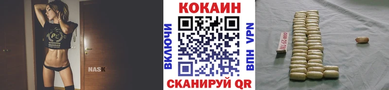 площадка состав  Белый  КОКАИН FishScale 