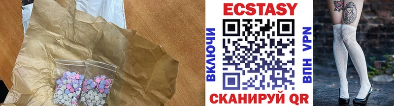 Ecstasy круглые  Белый 