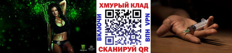 Героин Афган  купить наркотик  Белый 