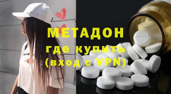 кокаин Алексин
