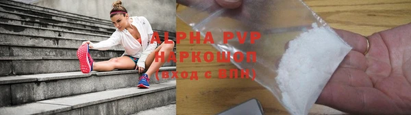 кокаин Алексин
