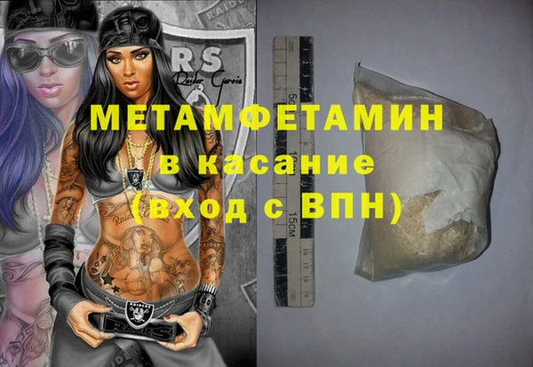 бошки Абаза