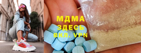 кокаин Алексин