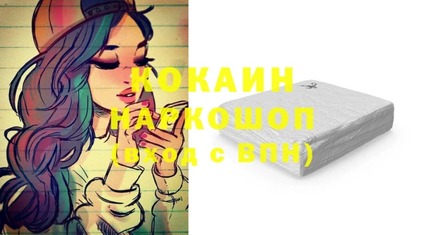 кокаин Алексин
