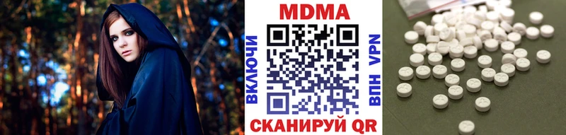 МЕГА зеркало  Белый  МДМА crystal 
