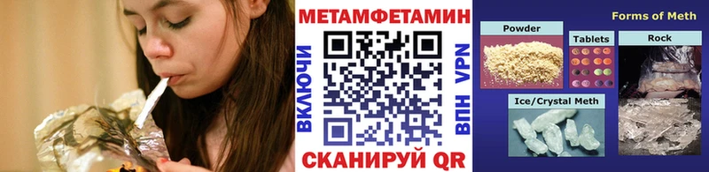 даркнет сайт  Белый  гидра как зайти  МЕТАМФЕТАМИН Methamphetamine 