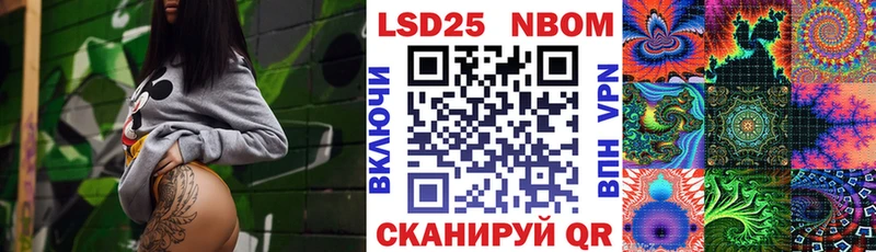 наркотики  Белый  Марки 25I-NBOMe 1,5мг 