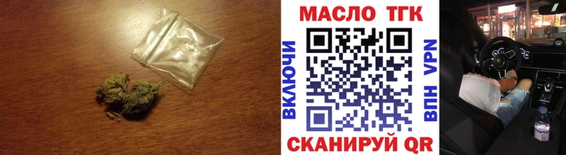 ТГК вейп с тгк  Белый 