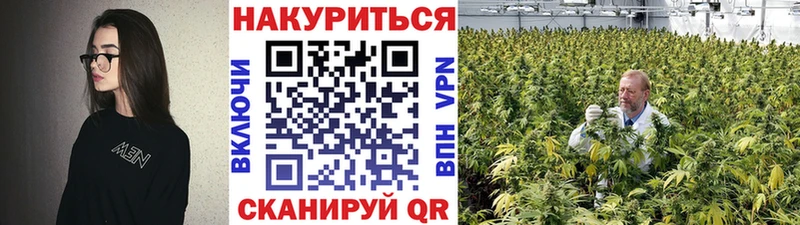 shop формула  Белый  МАРИХУАНА Ganja 